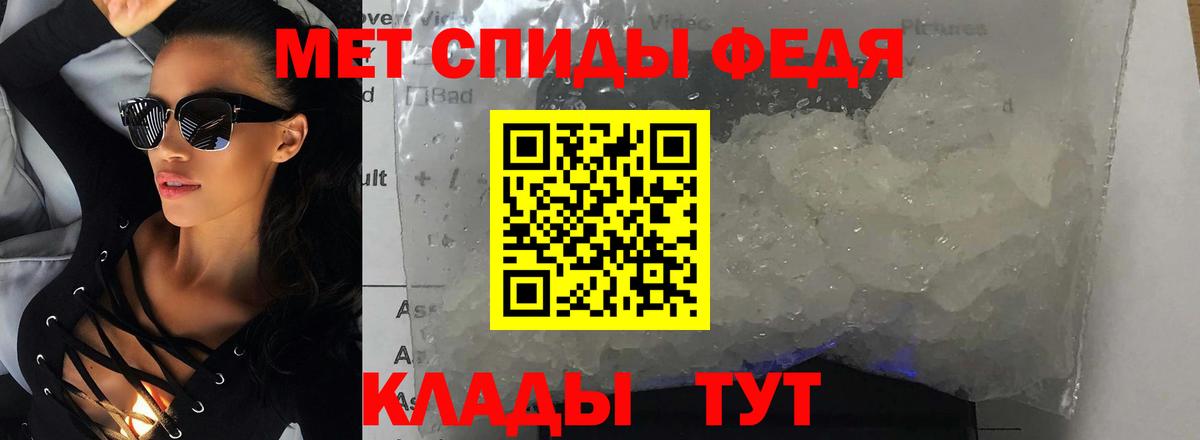 Кинель  Amphetamine  Вход с VPN  АМФЕТАМИН 98% 