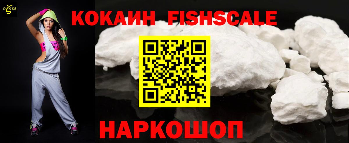 COCAIN 99% Кинель