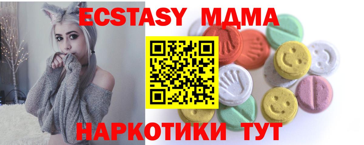Экстази ешки Кинель