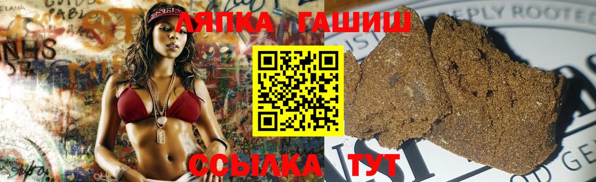 ГАШИШ Изолятор Кинель