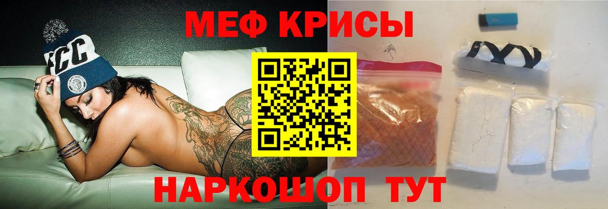 Меф  OMG сайт  Кинель  Вход с VPN  МЕФ мука  МЕФ VHQ 