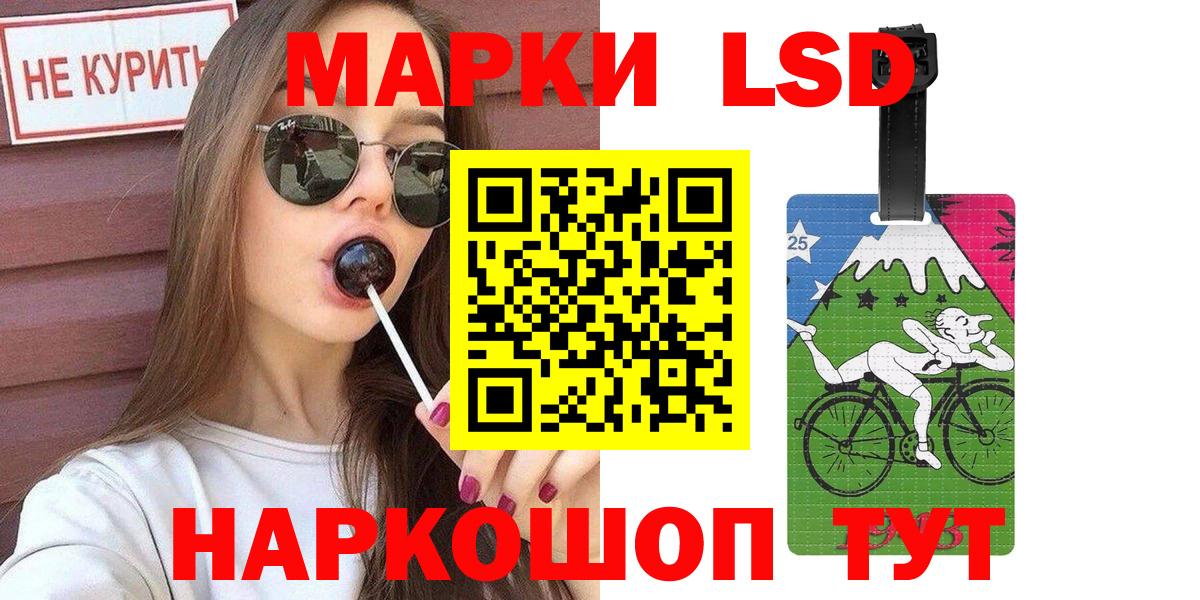 Кинель  Марки N-bome 1,5мг  закладки  Наркотические марки  Вход с VPN  Марки N-bome 1,5мг 